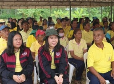 จัดกิจกรรมปลูกป่าเฉลิมพระเกียรติพระบาทสมเด็จพระเจ้าอยู่หัว ... พารามิเตอร์รูปภาพ 5